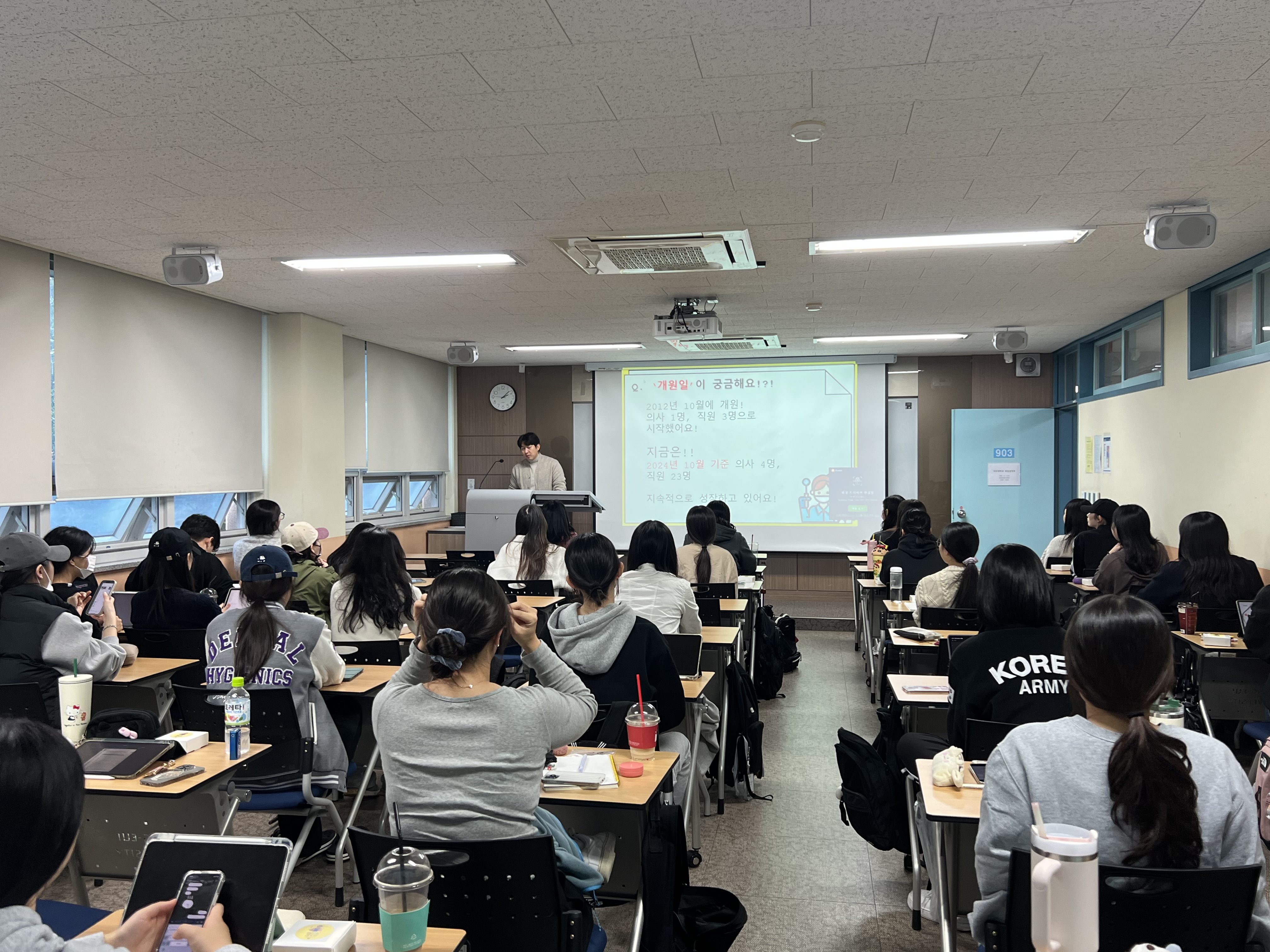 취업설명회 진행_2