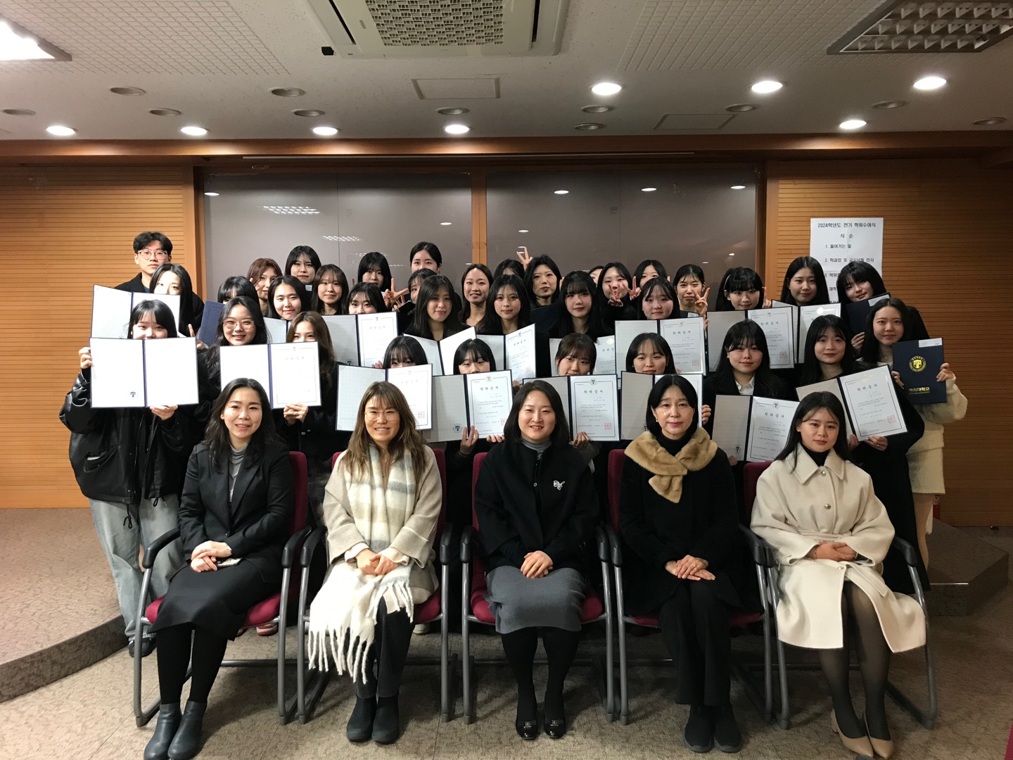 치위생학과 학위수여식_1