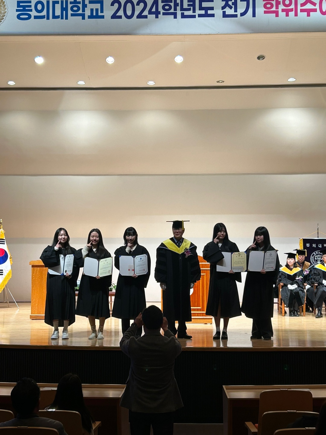 치위생학과 학위수여식_4