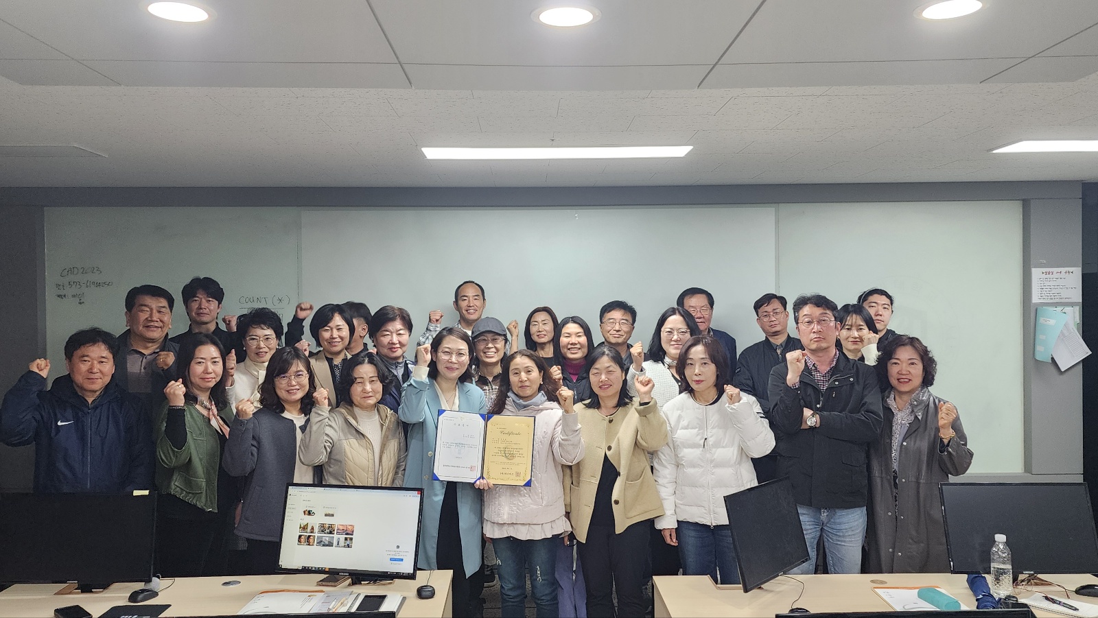 동의대학교 미래융합대학 생성형AI프롬프트활용전문가 수료식