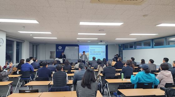 동의대학교 미래융합대학, 부산 부동산 시장의 미래를 밝히다 - ‘2026년 지역경제 회복 전략’ 세미나 성료