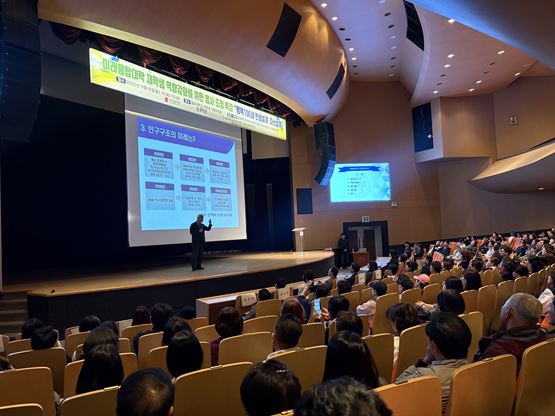 동의대학교 미래융합대학, 강창희 대표 초청 '행복 100세 인생설계' 역량강화 특강 성료
