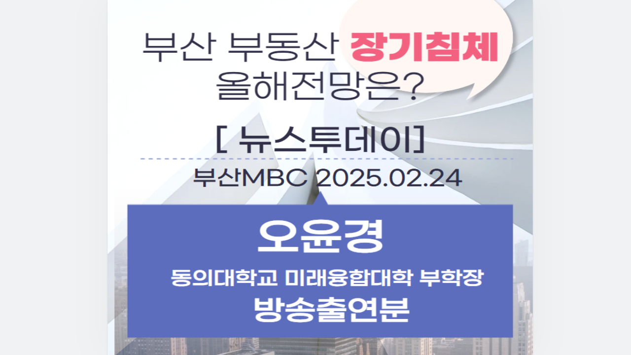 MBC뉴스투데이