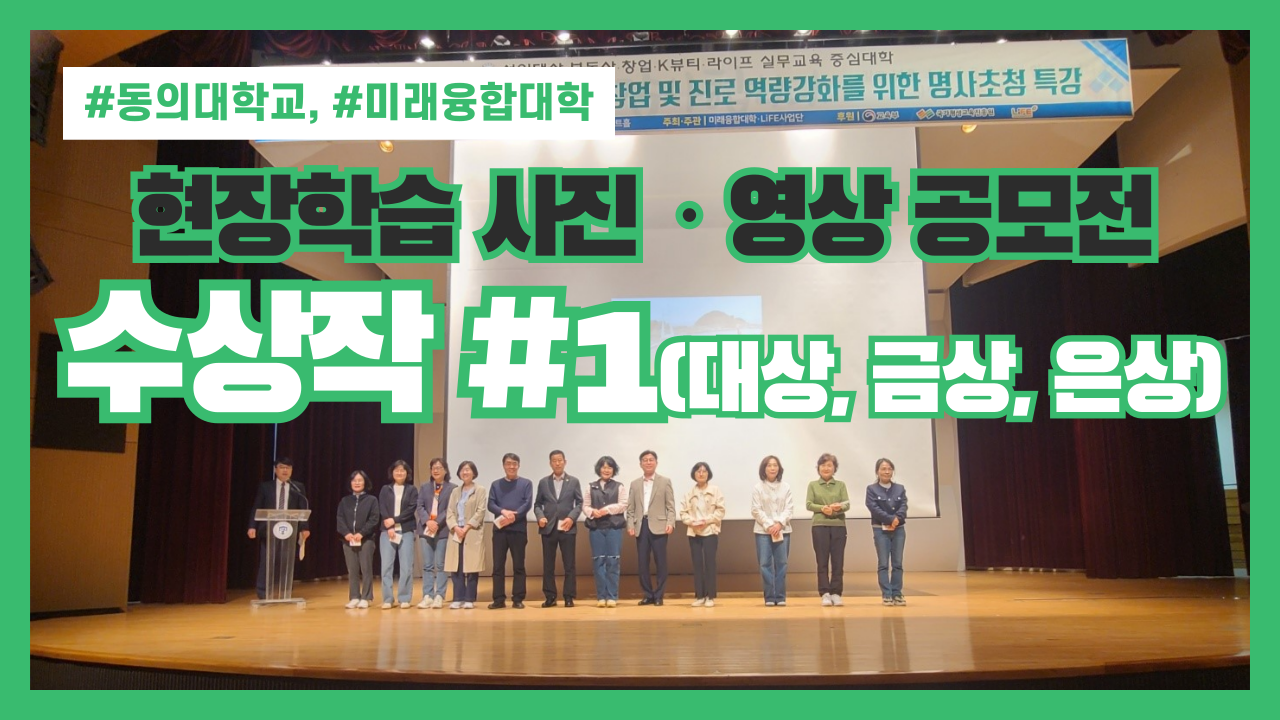 수상작 금상 은상