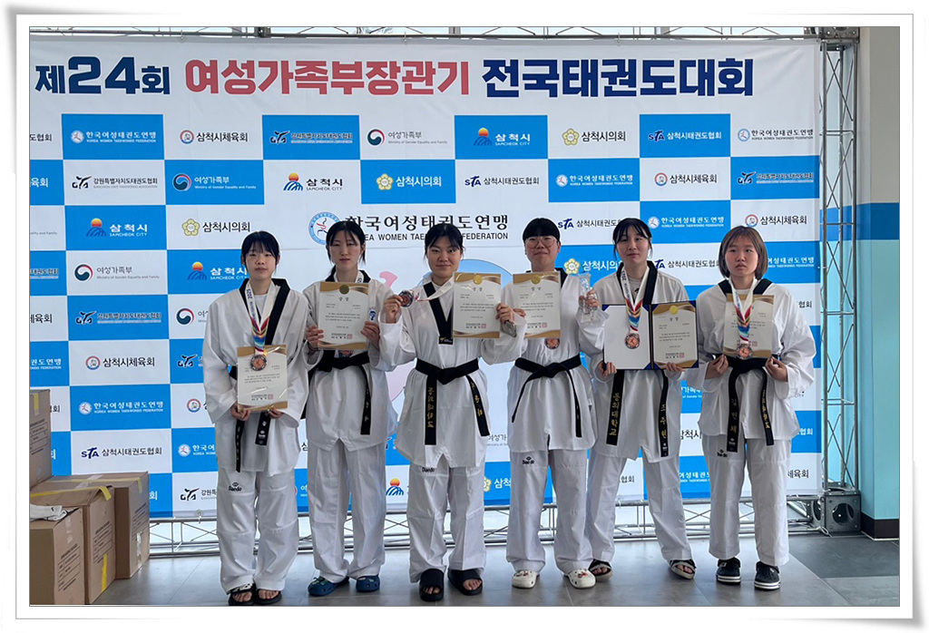 동의대, 각종 태권도 전국대회 입상 등 겨루기 두각