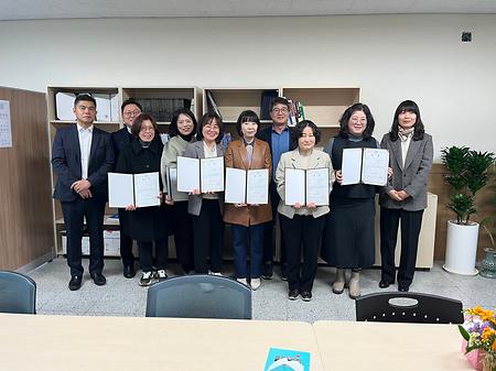 동의대학교 미래융합대학 2024학년도 2학기 성적우수장학금 수여식