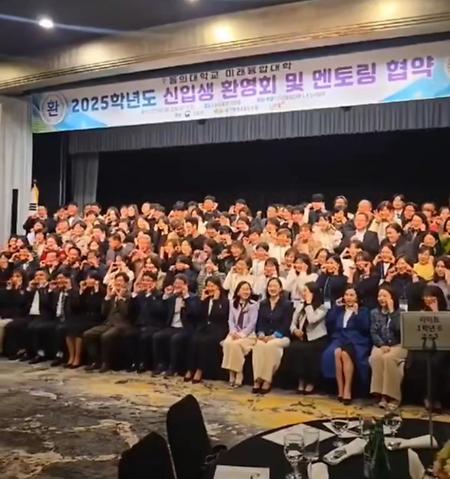 신입생환영회