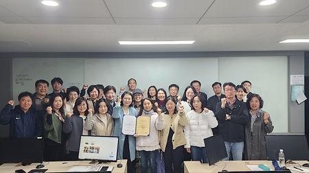동의대학교 미래융합대학 생성형AI프롬프트활용전문가 수료식