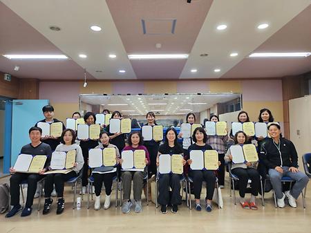 동의대학교 미래융합대학 재활스포츠지도사 3급 연수교육 자격증과정 수료식