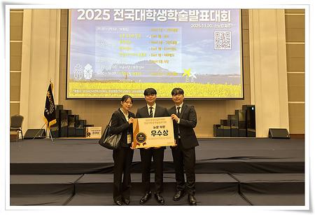 한국건설관리학회 발표 논문 우수상 수상