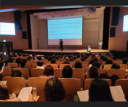 동의대학교 미래융합대학 기초역량강화 특강 - 동의대학교 미래융합대학