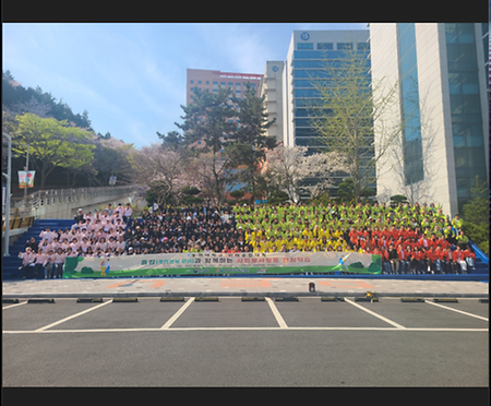 줍킹(주우면서 걷기)과 함께하는 사회봉사활동 현장학습-동의대학교 미래융합대학