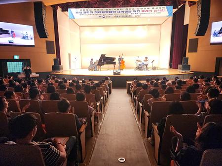 동의대학교 미래융합대학 재학생을 위한 클래식 음악회 