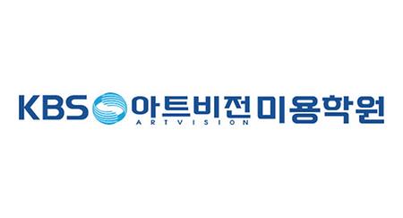 KBS 아트비전미용학원 김해/남포/창원