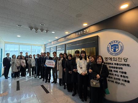 동의대학교 미래융합대학 부동산자산금융 자산경영학과 6기 졸업생 발전기금 기탁식