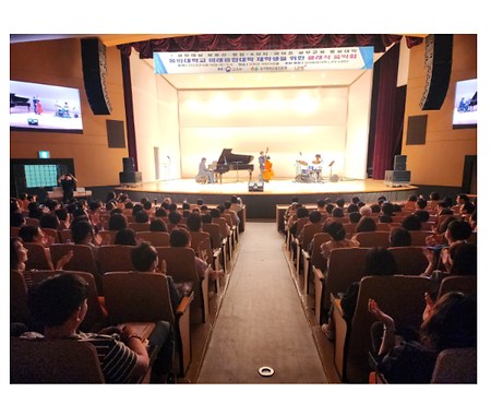 동의대학교 미래융합대학 재학생을 위한 클래식 음악회 개최